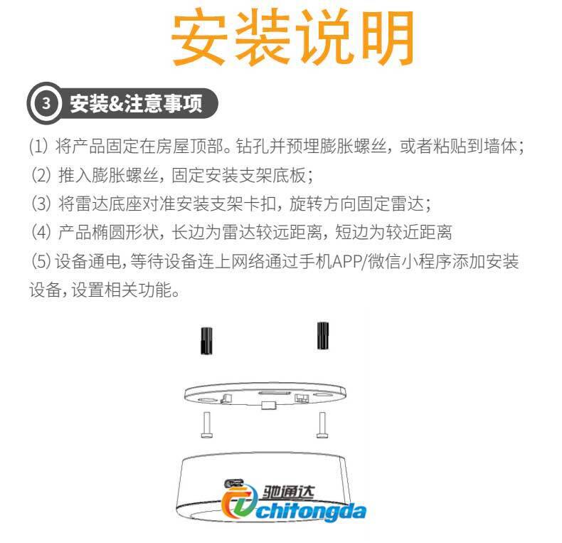 全新老人人體雷達跌倒報警器室內摔倒駐留靜止昏迷活動檢測養老看護New