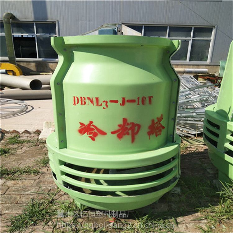 冷却塔冷水塔玻璃钢散热塔小型工业冷水塔玻璃钢冷却塔冀州亿恒
