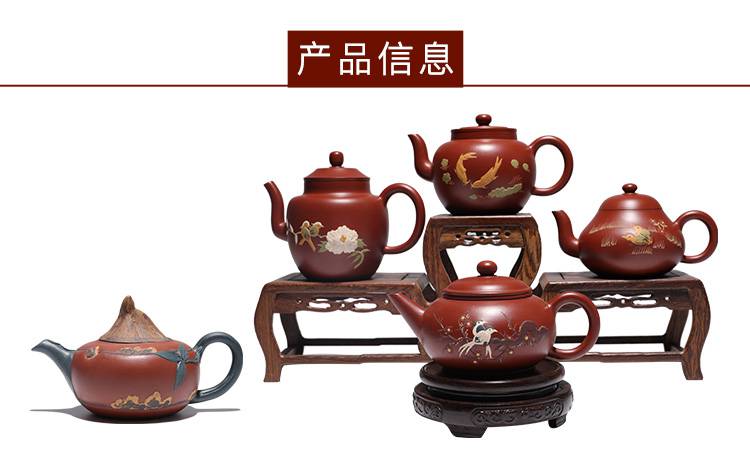 【郑建明紫玉金砂大红袍手绘紫砂壶套组】价格_厂家 - 中国供应商