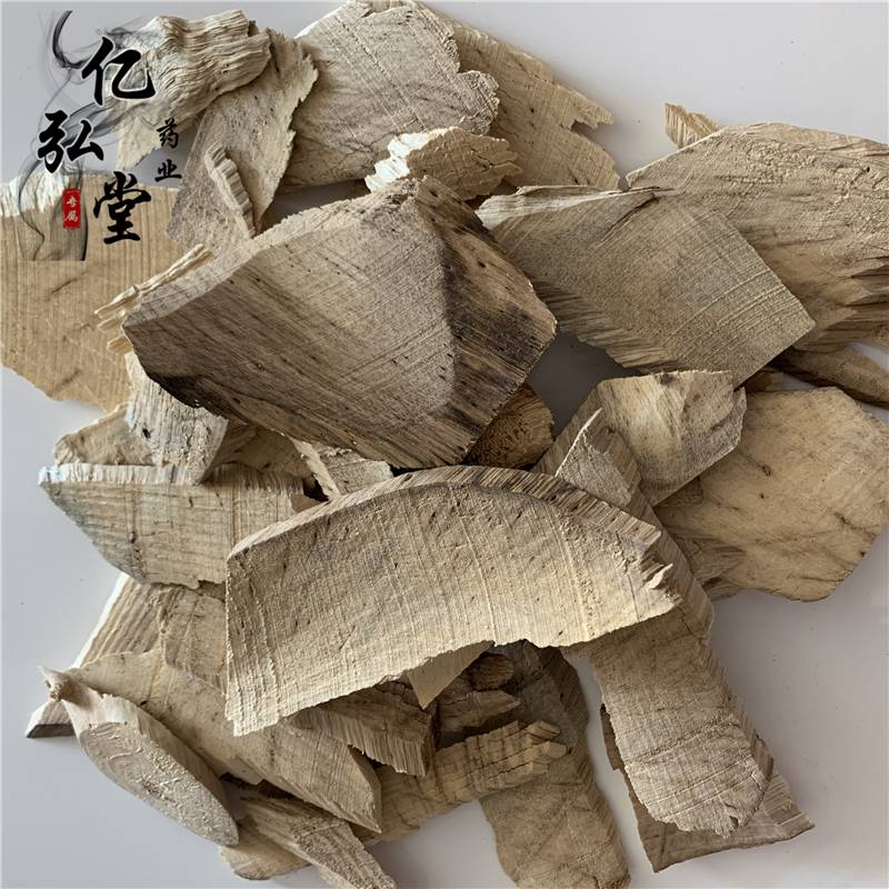 野生九牛力一公斤批发