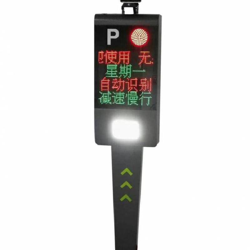 广东博罗 停车场自动车牌识别车辆收费管理系统门卫电动升降栏杆道闸一体机 安装