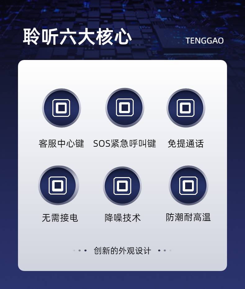 酒店的电话机怎么打视频(酒店电话机怎么设置快捷键)