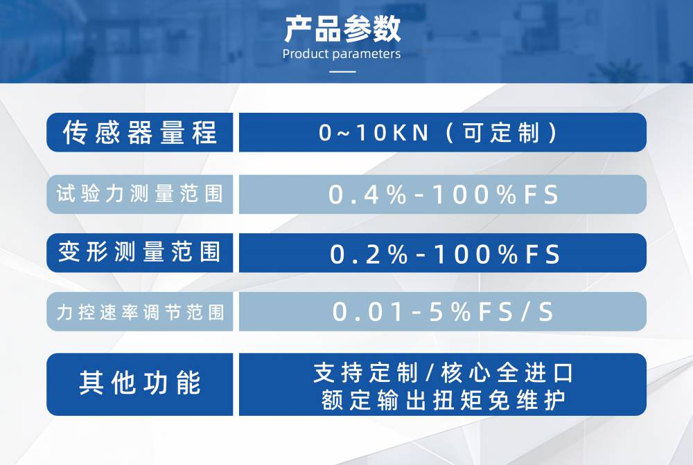 天源儀器 單柱拉力機(jī) 萬能材料拉力試驗(yàn)機(jī)