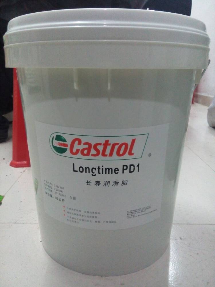 安庆Castrol Hyspin AWS46嘉实多ZZ46<a style=