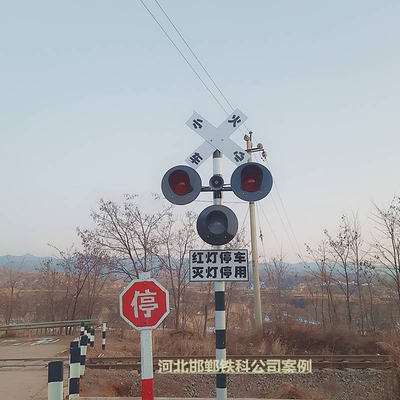 供应tk远控控制铁路道口报警机道口集控报警器支持定做