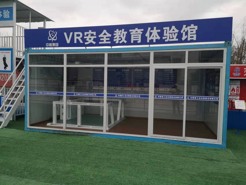 南京房建vr安全体验馆租赁