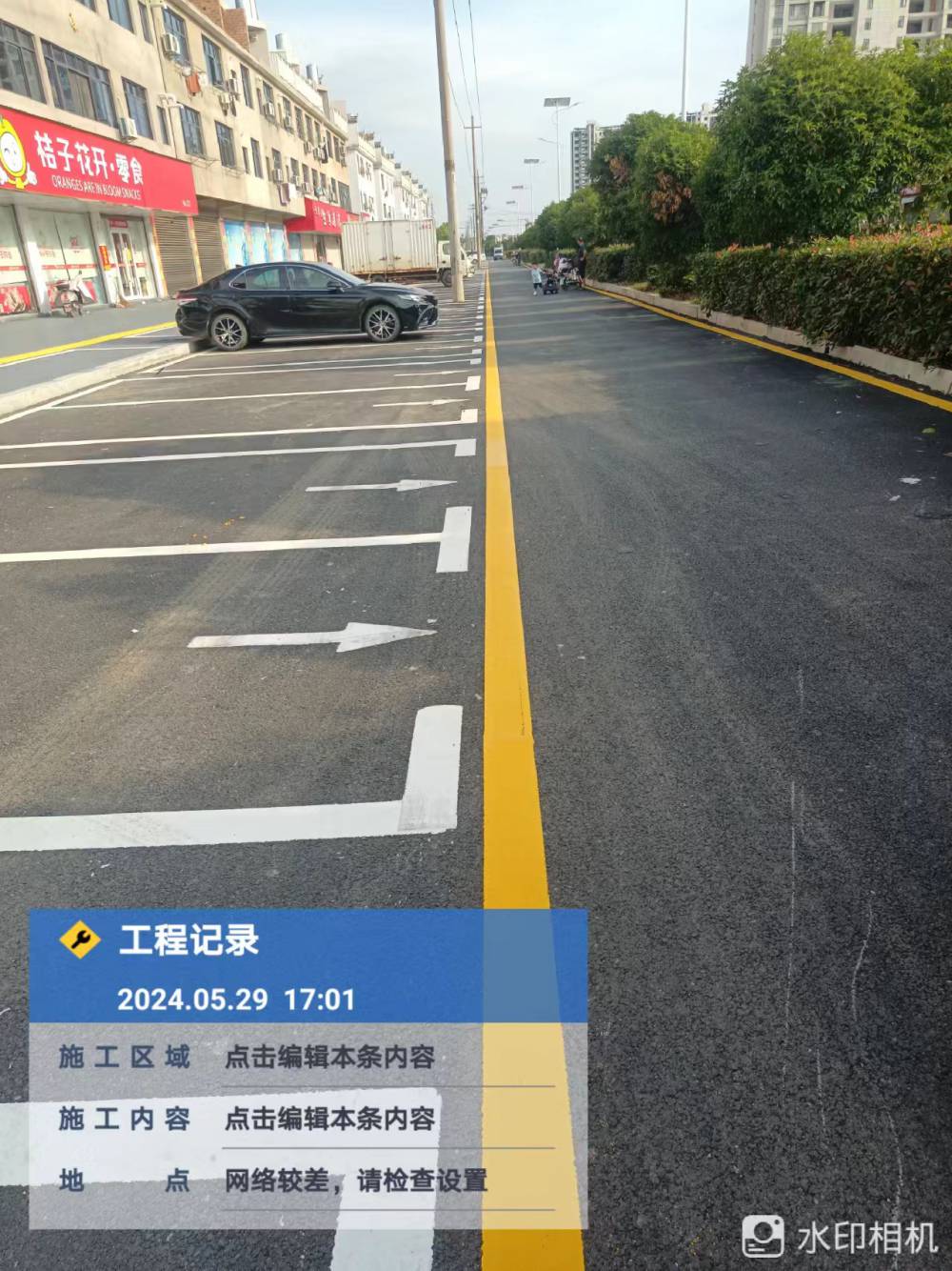 玉云盛工程防滑耐磨交通警示标识城市农村道路划线广场地面标线