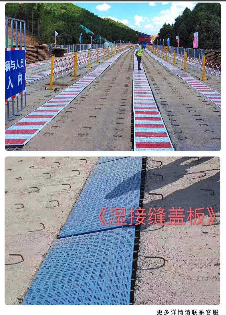 桥梁湿接缝盖板伸缩缝防护栏百瑞冲孔钢板网厂家价格