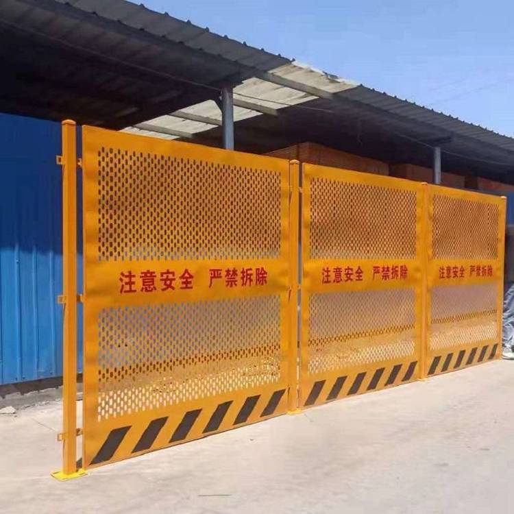 临时防护基坑防护栏 恺嵘 临边基坑防护栏 工地临边安全基坑防护栏 **