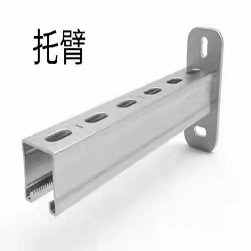 管廊托臂