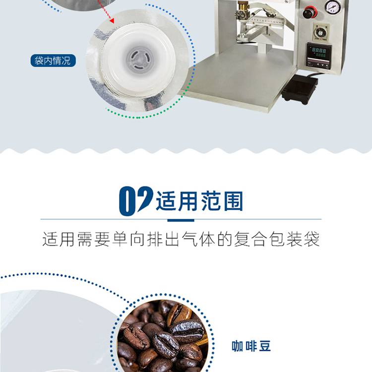 发酵袋单向透气阀 发酵袋单向透气阀