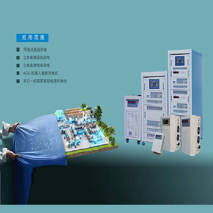 湖南DC270V直流电源解决方案
