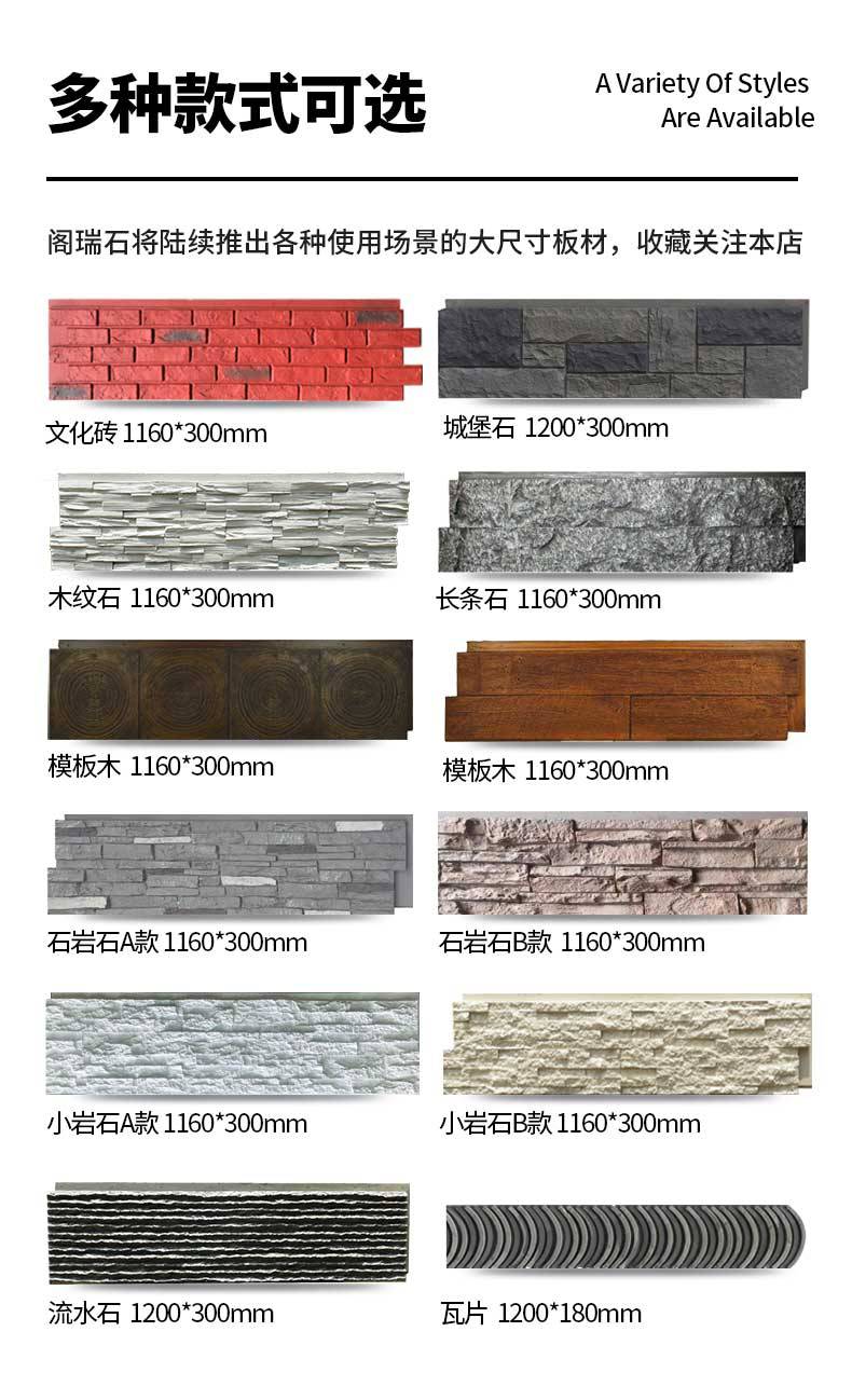 轻质文化砖pu仿真木纹砖复古室内外门头仿文化石背景墙装饰