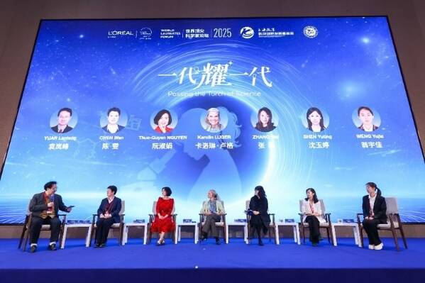 圆桌讨论环节 圆桌讨论环节