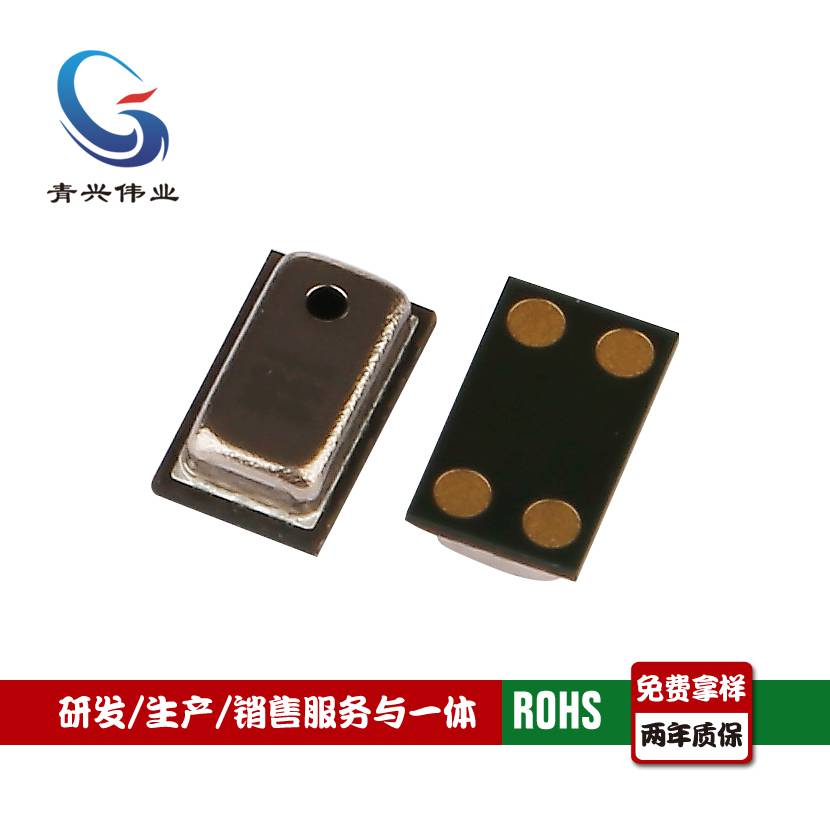 供应青兴传声器咪头硅麦3722全指向TWS耳机硅咪