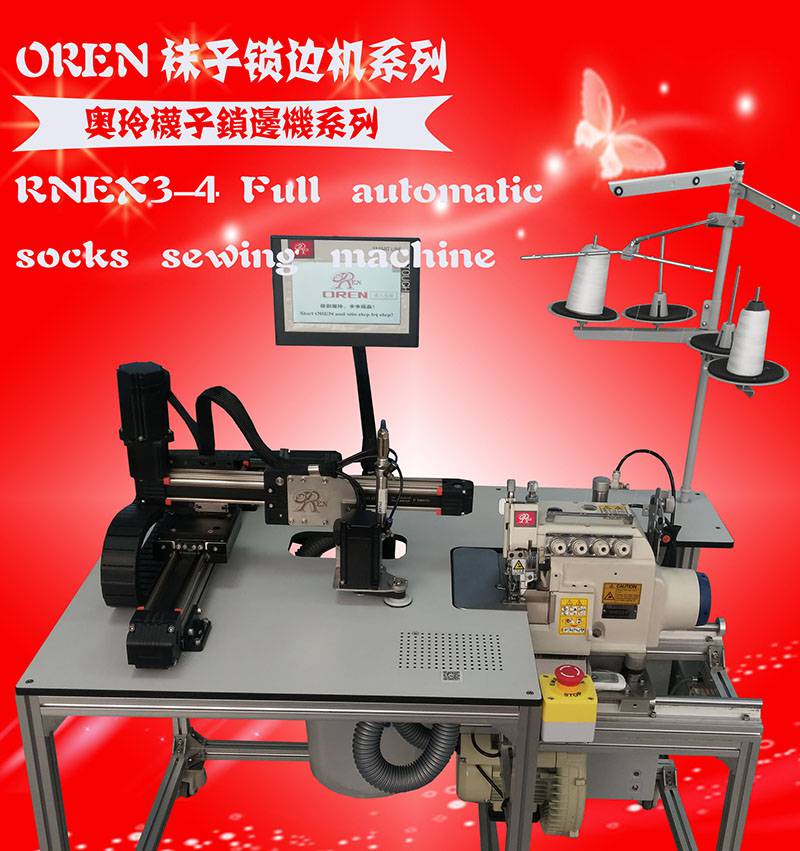 袜子半圆锁边设备操作视频 新款全自动锁边机奥玲RNEX3-4WJ