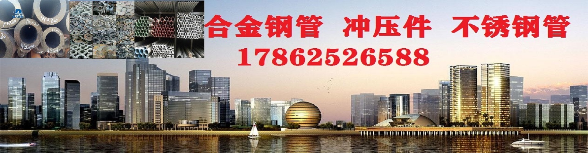 聊城迪大机械配件有限公司