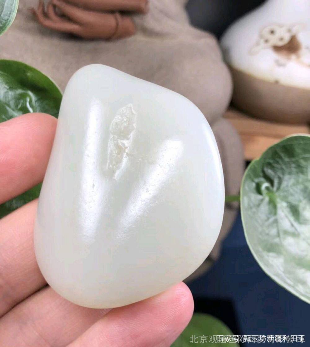 甄玉坊新疆和田玉光白籽料光白籽料品质好吗和田玉原石