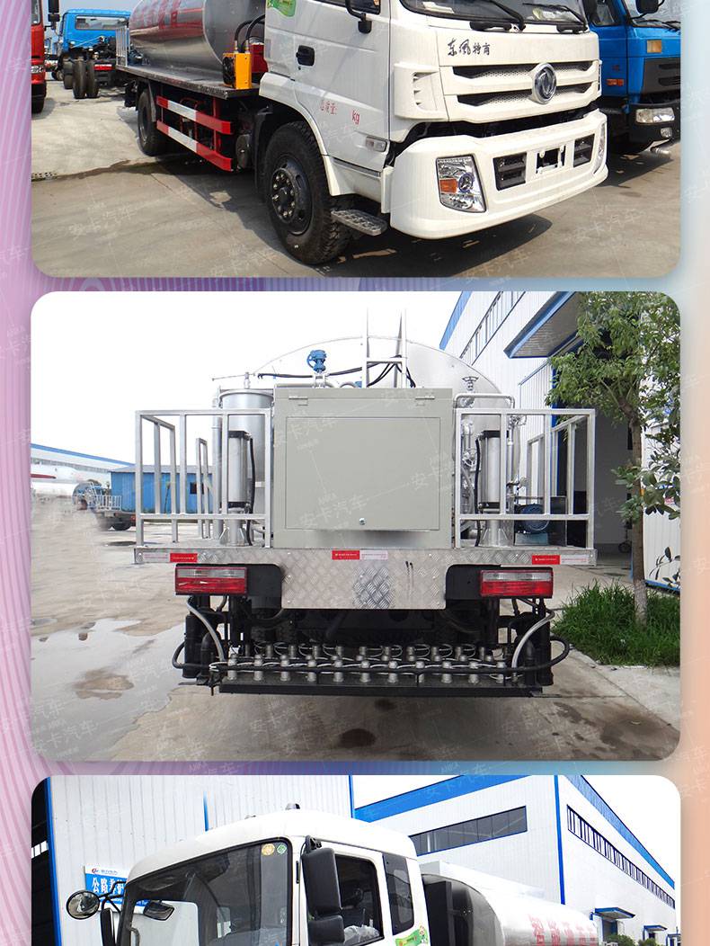 12立方智能型沥青洒布车东风特商12吨柏油路施工洒布车沥青路面洒布车