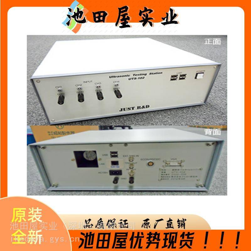 原厂供货 NDK电子测器 UDM-750DL 便携式超声波厚膜计