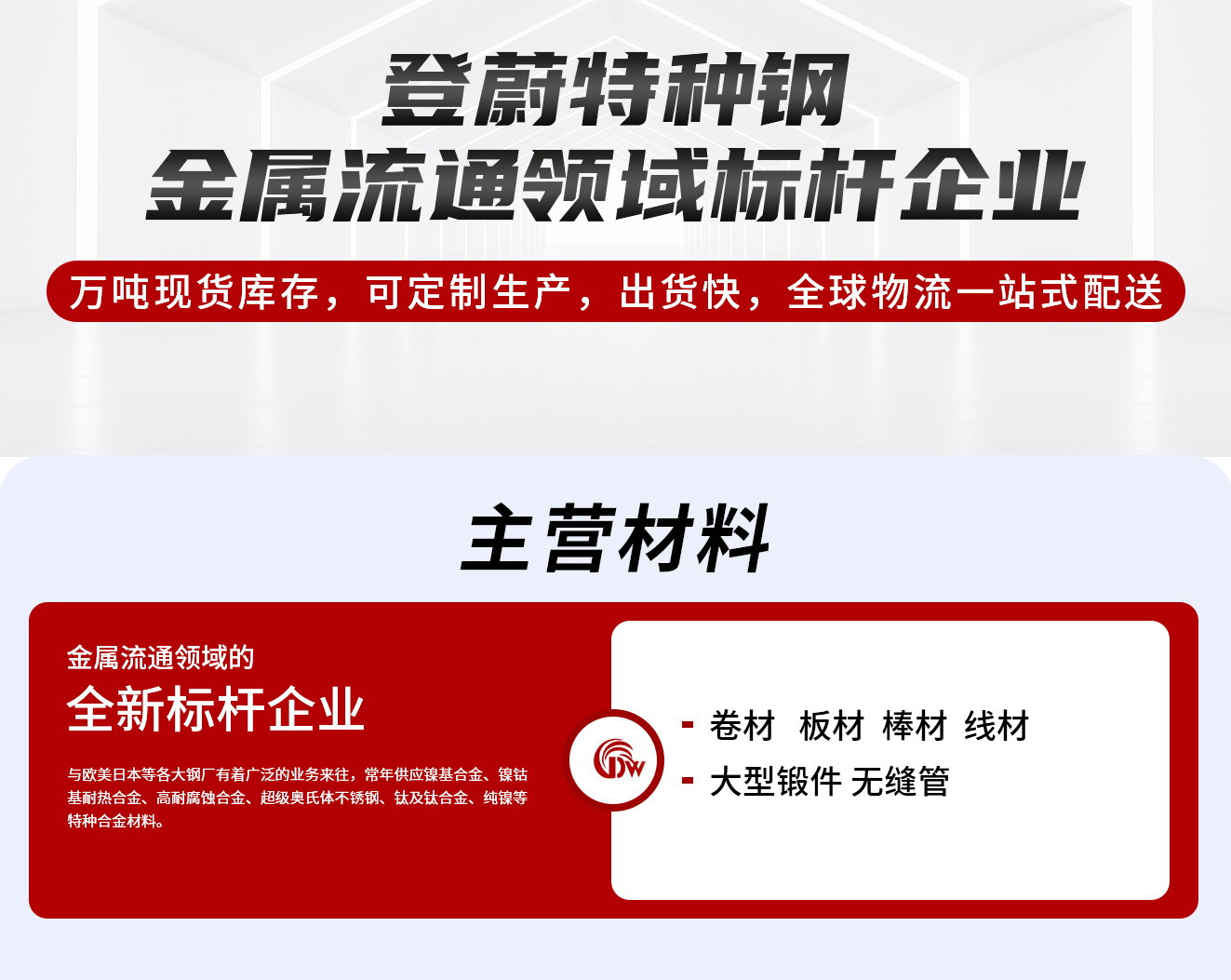 ��ε����ó�ף��Ϻ������޹�˾