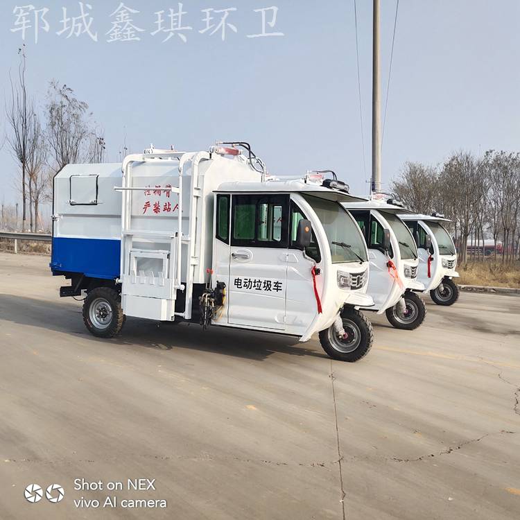 电动挂桶垃圾车 翻桶式垃圾车 电动挂桶垃圾车价格