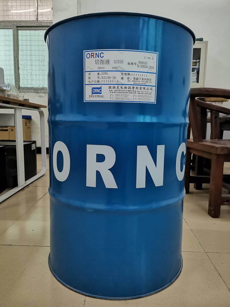 ornc欧润克生物切削液sc830有色金属切削液sc830有色金属磨削液sc830