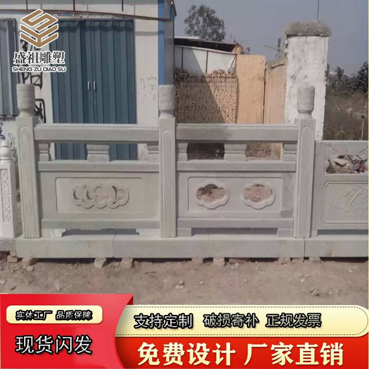 曲阳石雕栏板批发花岗岩石雕栏板