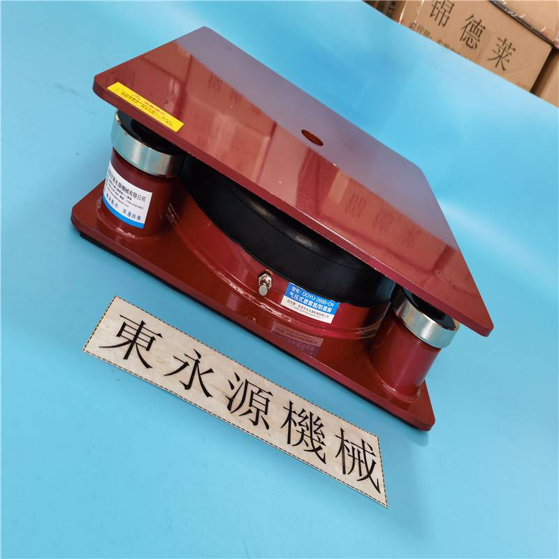 裁切机避振垫塑料粉碎机减震垫气压式减震垫找东永源图片