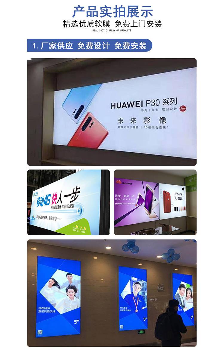 商场软膜天花会议室灯箱膜透光膜超薄卡布灯箱