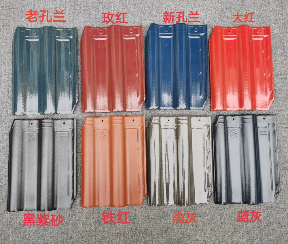 冠利全瓷瓦 冠利斜角瓦 颜色全欢迎选购】价格_厂家 - 中国供应商