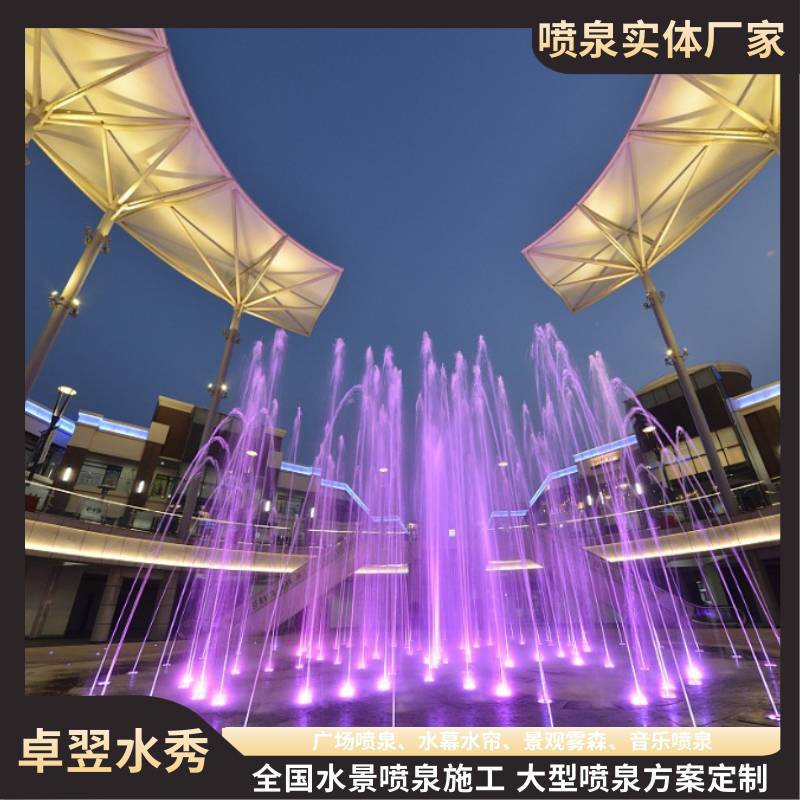 重庆音乐喷泉 广场旱喷施工 音乐喷泉上门施工安装