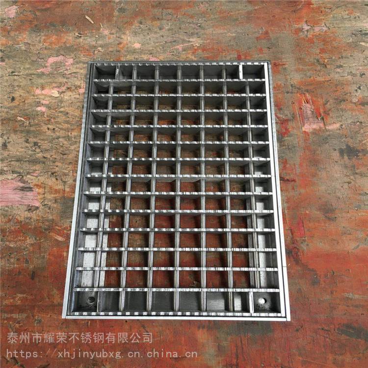 江苏耀荣 污水池不锈钢格栅盖板 建筑工地钢格板 厂家销售