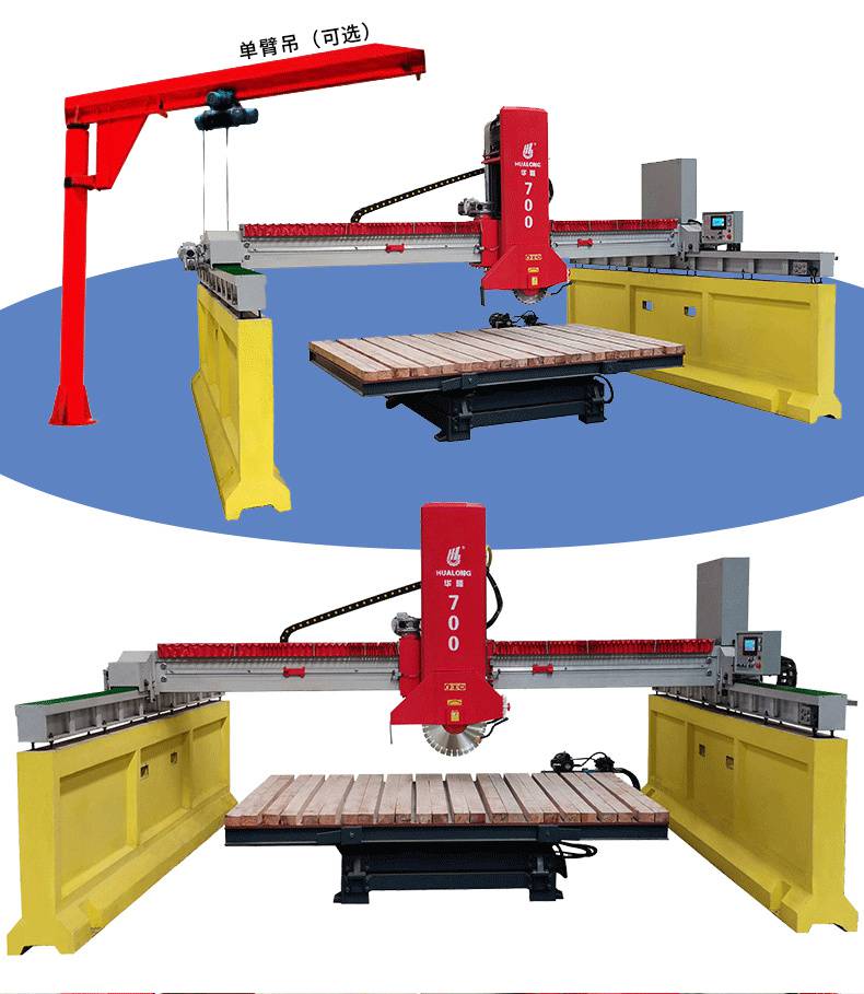 红外线桥式切石机大理石板材切边机花岗岩桥切机全自动石材切割机】