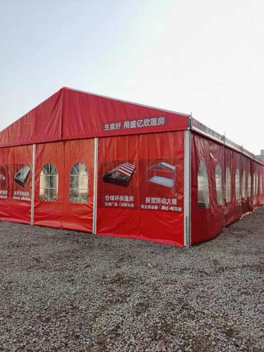 酒席蓬房户外篷房篷婚礼室外婚礼流动宴席篷房酒席篷房结婚篷子