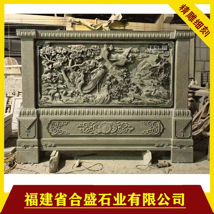 青石百鸟朝凤浮雕图 别墅门前石雕照壁 园林景观石材雕刻