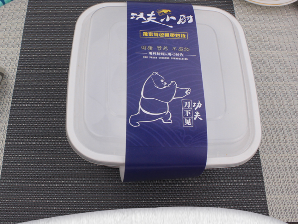 厂家定做快餐盒腰封牛皮纸腰封便当盒封条盒装水果外围腰封封条印刷