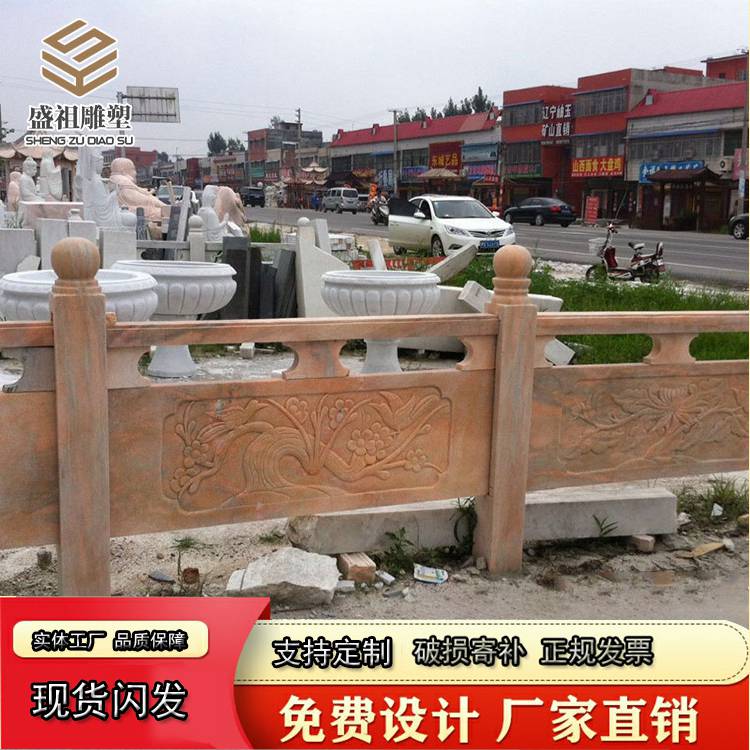 石雕栏板栏板石雕栏板栏杆汉白玉雕刻