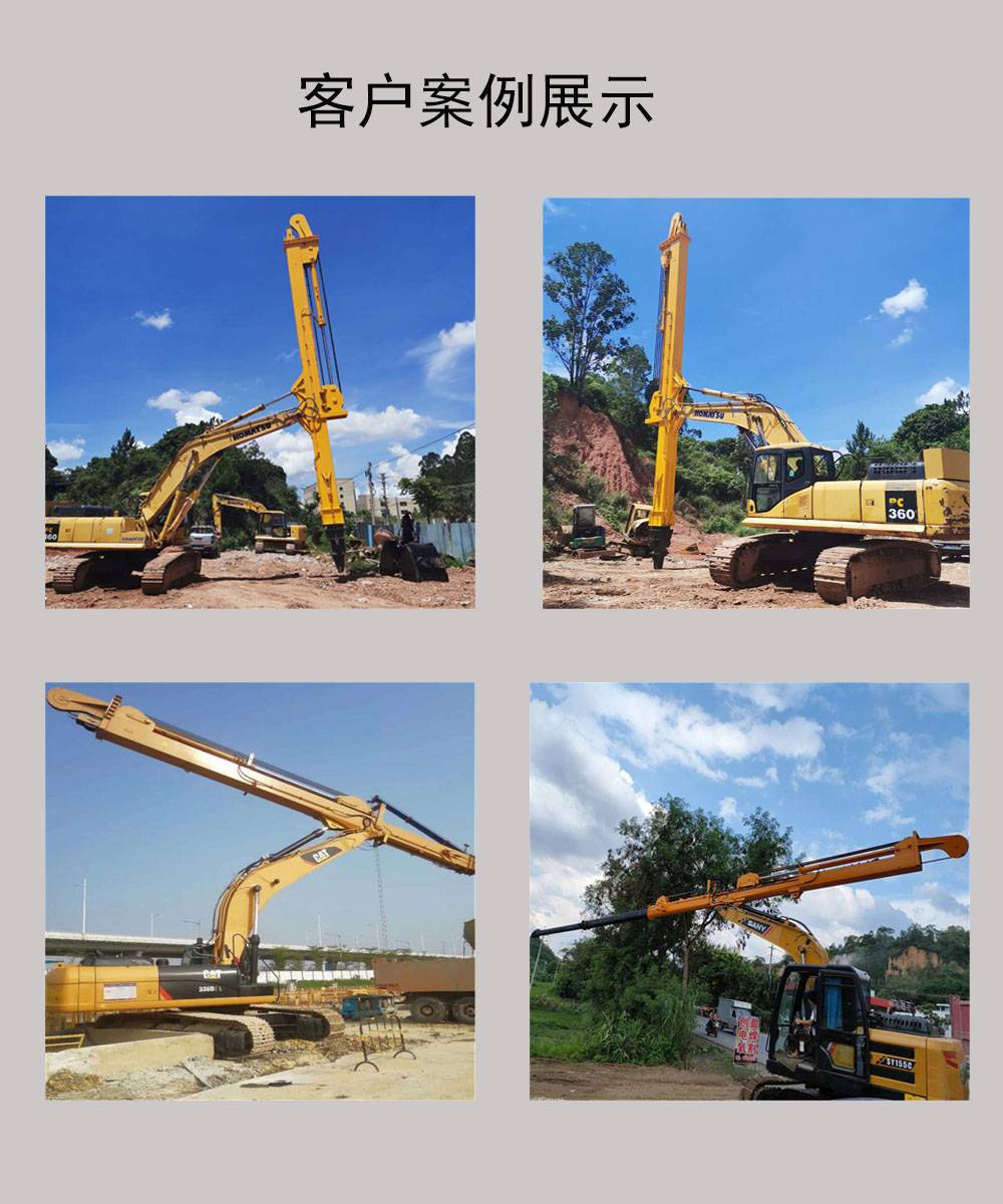 25米伸缩臂拉山机挖掘机属具135挖掘机改装液压抓木机