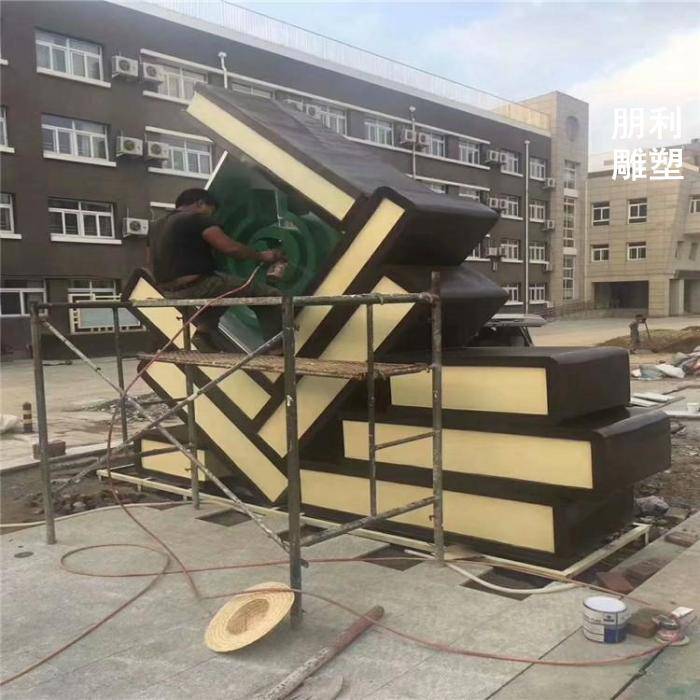 书卷雕塑加工厂彩绘书卷雕塑厂家彩钢制作