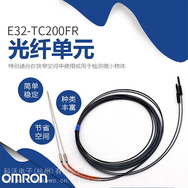 EE-SPY311 紫 Omron/ŷķ