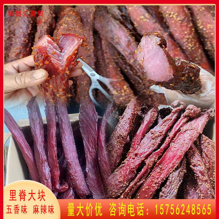 麻辣大块肉 酱香大块肉 里脊大块肉 江湖地摊大块肉散装成都批发