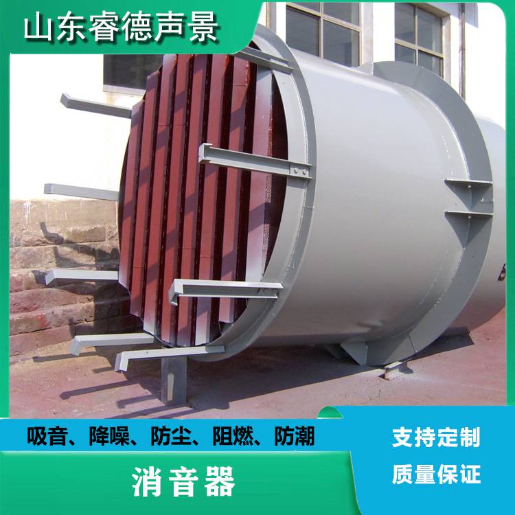 甘肃 工厂加工设备降噪 风机管道噪声污染治理 环保材质 睿德声景