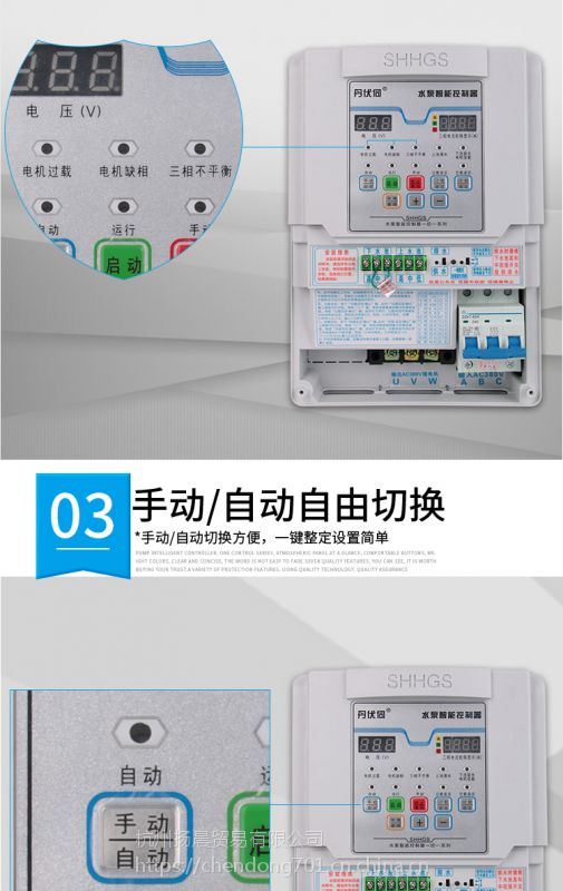 水泵智能控制器包郵丹伏伺家用抽水水位水塔供水開關定時器