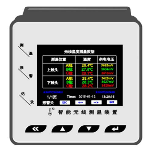 sps061v3电气接点无线测温系统