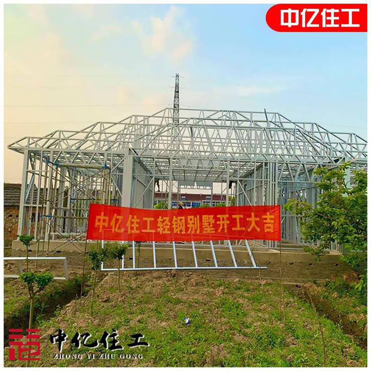 轻钢别墅是什么？有什么优势寿AG真人娱乐官方网站命多长？