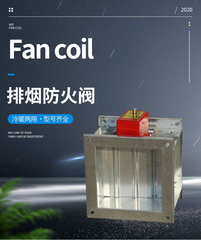 德州厂家排烟防火阀常开常闭70度防火阀规格齐全
