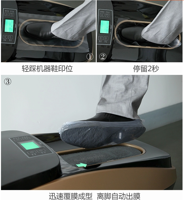 【pvc热缩鞋膜 xt-46c智能全自动鞋覆膜机 鞋套机】价格_厂家 - 中国