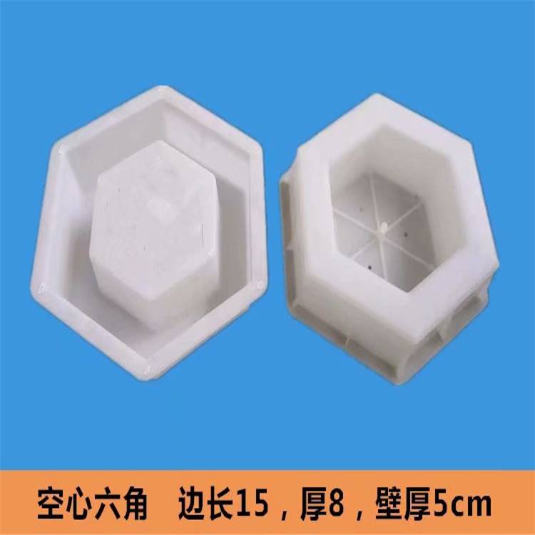 六棱形模具空心六角塑料模具