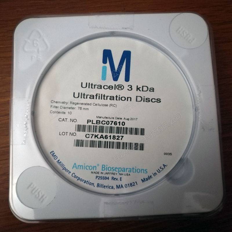 plbc07610millipore ultracel再生纤维素预切超滤膜片3kd76mm